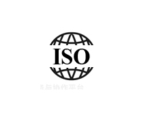 国际标准质量管理体系认证